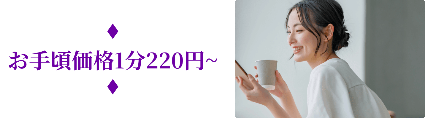 是非この機会にお試しください。