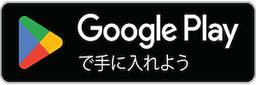 RAYSEEアプリGooglePlayダウンロード